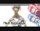 【NieR Replicant】ゆるふわやり込み part34【VOICEROID実況】