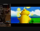 mario64 speedrun in21:47