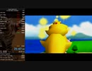 mario64 speedrun in21:47