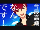 【MMDエリオス】第六感 - THE SIXTH SENSE - 【カメラ配布】