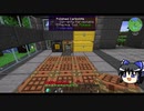 【All of Fabric 3】ゆっくRe: 再ファブリック。 part.05【ゆっくり実況プレイ】（Minecraft1.16.5）