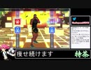 2021年07月21日【Fit Boxing2】3ヶ月-15kg：痩せ続けるネコパンチ【放送アーカイブ】
