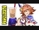 ﾀﾋﾟｵｶフクキタル