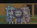 あかりと琴葉姉妹とライサント島の伝説 part26 【紲星あかり VOICEROID実況】
