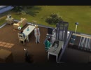 【The Sims4】新スキルの日  [Part16]