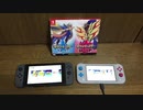 【ポケセン限定予約特典】ポケモン剣盾 Nintendo Switch Lite ザシアン ザマゼンタ 開封プレイ サザンドラのキョダイマックス!?が楽しみ!