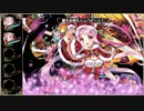 【花騎士】ナイドホグル決戦コア級(高難易度☆2) サンゴバナx8で突破