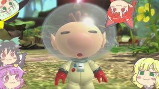 【ピクミン３DX】サトリン3　その7.5【ゆっくり実況】