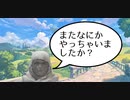 スタブ無双　極（多分これが一番強いと思います）