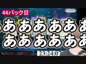 いつもの神引き配信かと思いきや爆速でフラグ回収するし取れ高を作る社長