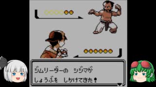 【ポケモン銀】原点から３年後も適当に【ゆっくり実況】part18