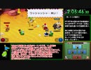 【RTA】マリルイ1DX クッパ軍団RPG 3時間31分19秒【part5】