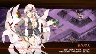 【城プロ：ＲＥ】天下統一　６０話　志摩（難しい）