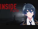 ついにあの扉が開く！【INSIDE】実況プレイ Part9(End2)