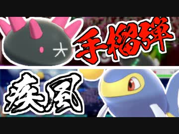 ポケモン剣盾実況 全38件 シャーレさんのシリーズ ニコニコ動画