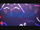 ビジパ組による「SNOBBISM」