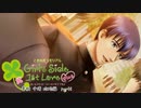 【ときメモGS実況】はじめましてが言いたくて...蒼樹 千晴 攻略編 part5
