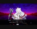 アズールレーン クロスウェーブ　Part.38　【ル・マラン 4】