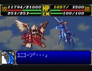 【TAS】GBA版スーパーロボット大戦R_たった一人歴史を変える戦いに立ち向かう！_第18話「『真実』はひとつじゃない」