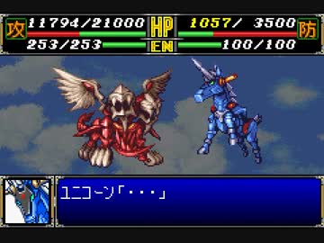 【TAS】GBA版スーパーロボット大戦R_たった一人歴史を変える戦いに立ち向かう！_第18話「『真実』はひとつじゃない」