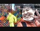 #七原くん 20191231「2019年最後の日。七原くんの24時間放送①半」2/10 米有HD(大須散策,甘酒,観音参拝,メイド喫茶前で顔ハメパネル,ゲーセン,トルコアイス,帰宅後伊勢エビいくら料理