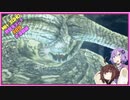 【VOICEROID実況プレイ】3G勲章をコンプリートを目指す#9【MH3GHDver.】
