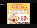 [GBC]花さか天使テンテンくんのビートブレイカー SOUND TRACK