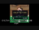 クラブオーナーと化した大先輩２期.mp4
