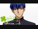【ときメモGS実況】はじめましてが言いたくて...蒼樹 千晴 攻略編 part6(終)