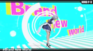 【東方MMD】十六夜咲夜 「 Brand New World 」