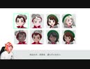 【ポケモンソード】最初のポケモンは君だ!ポケモンマスターにMasuoはなる!#1