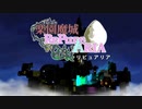 楽園魔城リピュアリア　Any%RTA 56:12 part4