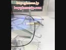 メガネかっこいいデキる男おしゃれ伊達メガネ金属メタルフレーム眼鏡スクエア型度なしレンズ女性ファッションモデル愛用度付き近視対応大きいフレームめがねゴールド