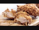 【フライドチキン】２種の衣で作るサクサクなクリスピーフライドチキンの作り方