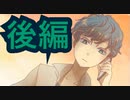 【BL実況】最後のプールサイドで、少年たちは何を想う【夕夏プールサイド】【後編】