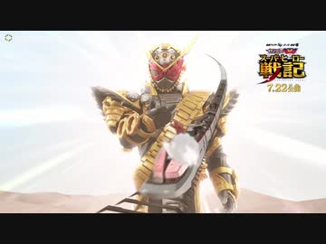 ホモと見る巨大化オーマ爺さん