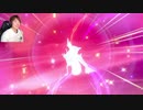 【ポケモンソード】もうあのポケモンをGETして進化させたぜ!#2