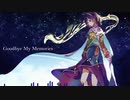 【東方Hardcore】Goodbye My Memories【原曲:あの賑やかな市場は今どこに ~ Immemorial Marketeers】