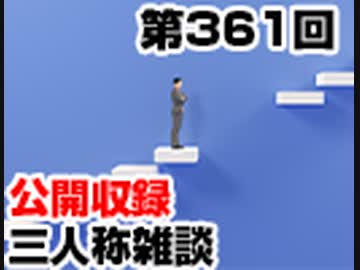 人気の トーク 動画 2685本 ニコニコ動画