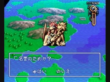 耳コピ・チップチューン 伝説のオウガバトル「いけいけマーチ」 3パターン