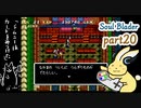 そうだ！ソウルブレイダーをやろう＊part20＊