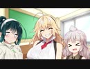 蒟蒻姉妹の東北問答　ポン酢かぼちゃ味