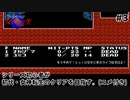 #3【初代女神転生】もうやめて！とっくにナカジマのライフはゼロよ！