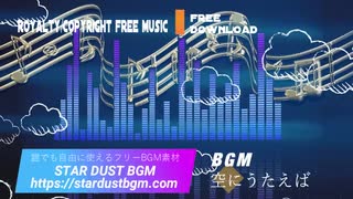 音楽素材｜愉快で陽気なポップBGM｜STAR DUST BGM