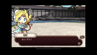 式姫絆語り　戦姫の巻