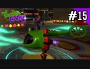 【実況】俺のYooka-Laylee【#15】