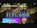 フリー音楽素材｜日本の美しい景色を感じる琴の優しいBGM
