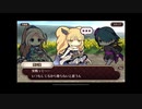 式姫絆語り　フレイの巻