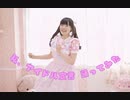 【うさぴ】私、アイドル宣言【踊ってみた】