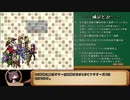 125戦後に魔王タワーを制覇するざくざくアクターズ#03【VOICEROID実況】